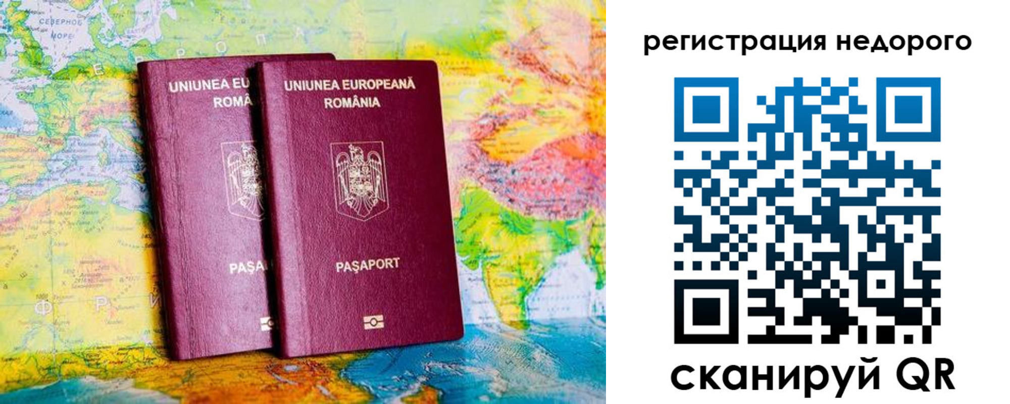 прописка в квартире в Нягани