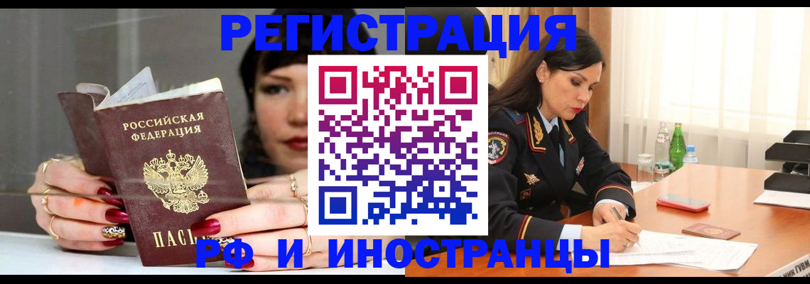 прописка для школы в Нягани