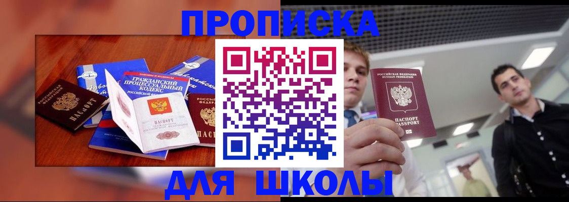 временная регистрация адрес в Нягани